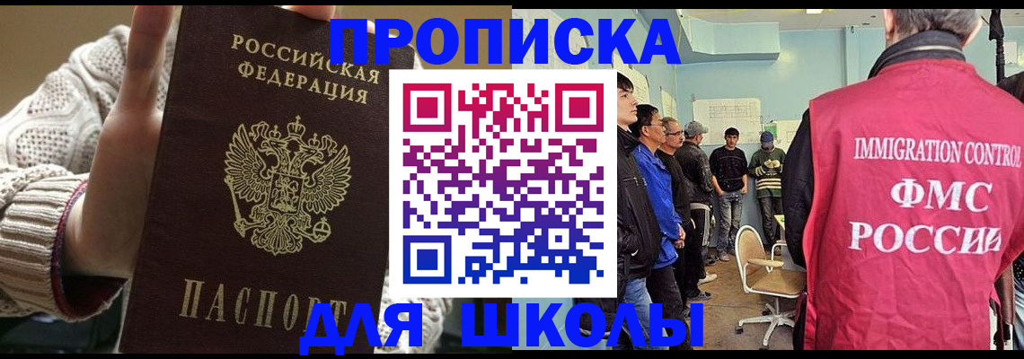 временная регистрация адрес в Агиделе